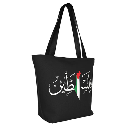 Heart of Al-Aqsa Tote Bag