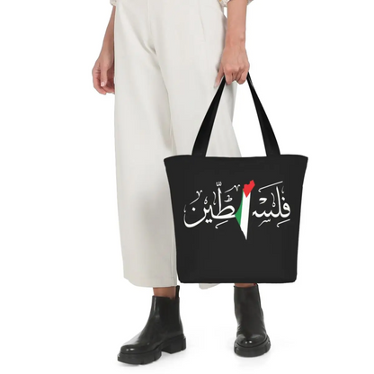 Heart of Al-Aqsa Tote Bag