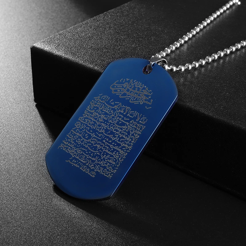 Celestial Script Dog Tag Necklace