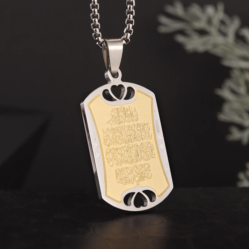 Elegance Scripted Dog Tag Necklace