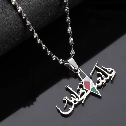 Palestinian Elegance Calligraphy Necklace