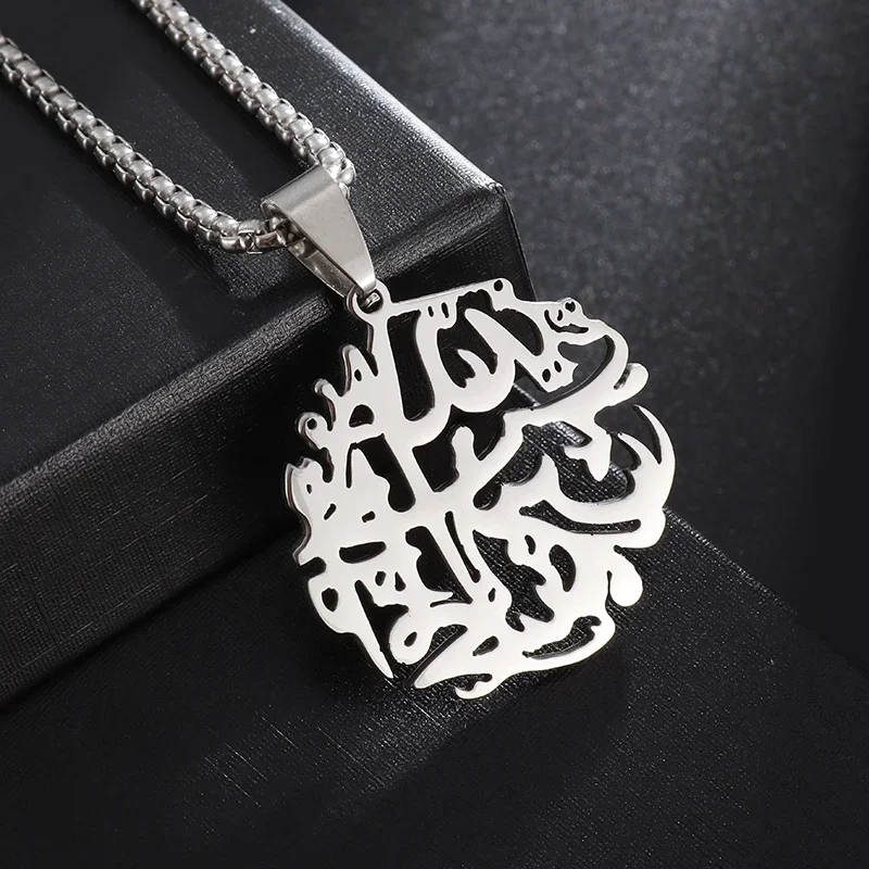 Divine Echoes Necklace