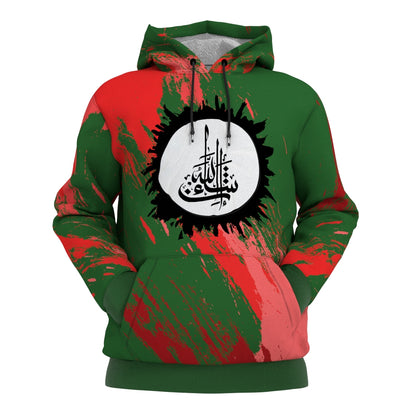 Inshallah Resilience Hoodie