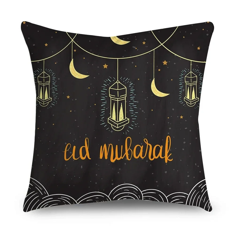 Ramadan Reflections Pillowcase Series