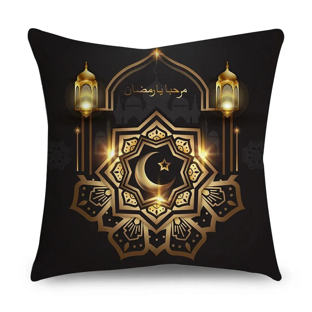 Ramadan Reflections Pillowcase Series