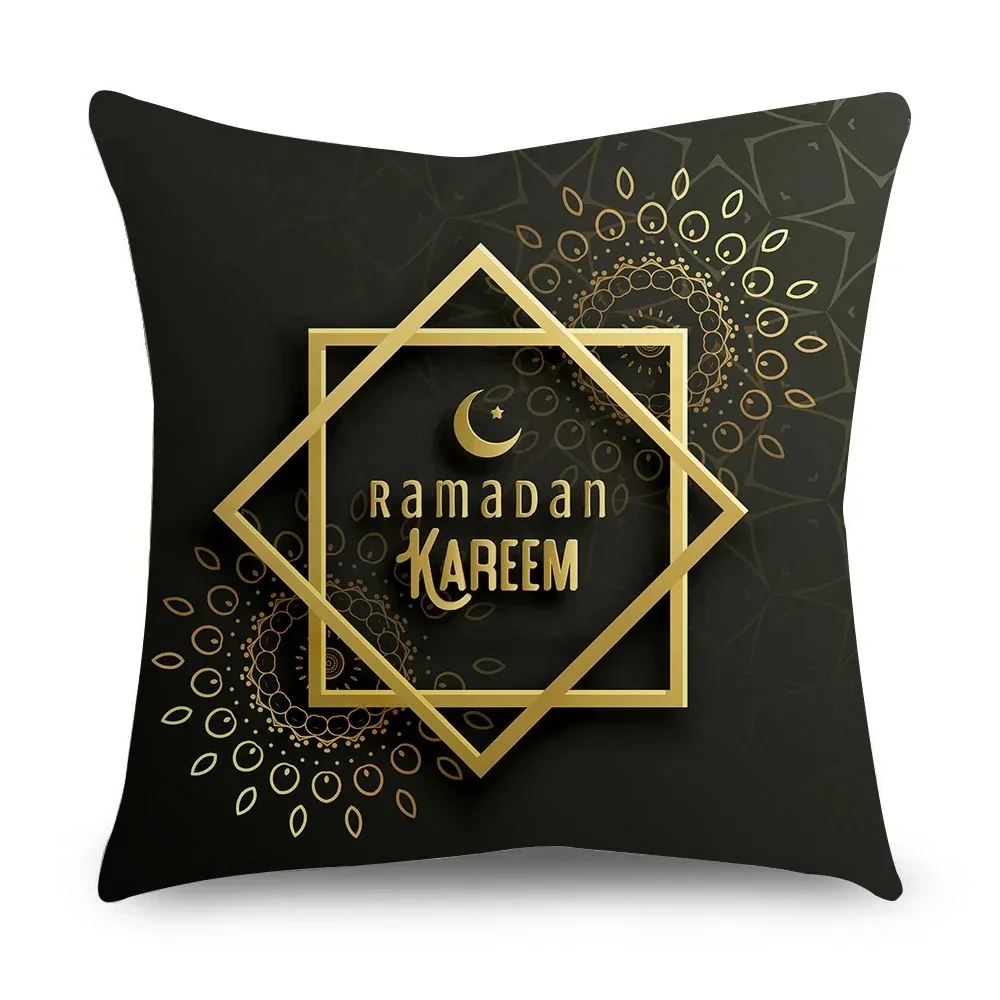 Ramadan Reflections Pillowcase Series